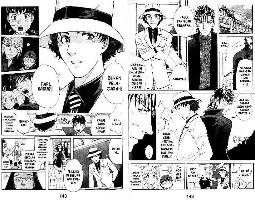 Detective School Q Chapter 15 Gambar 72