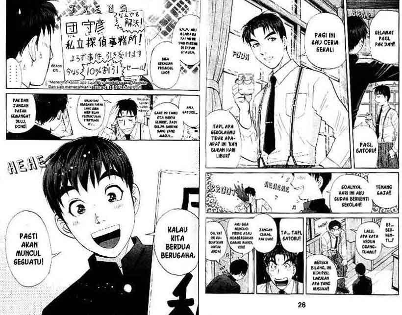 Detective School Q Chapter 15 Gambar 14
