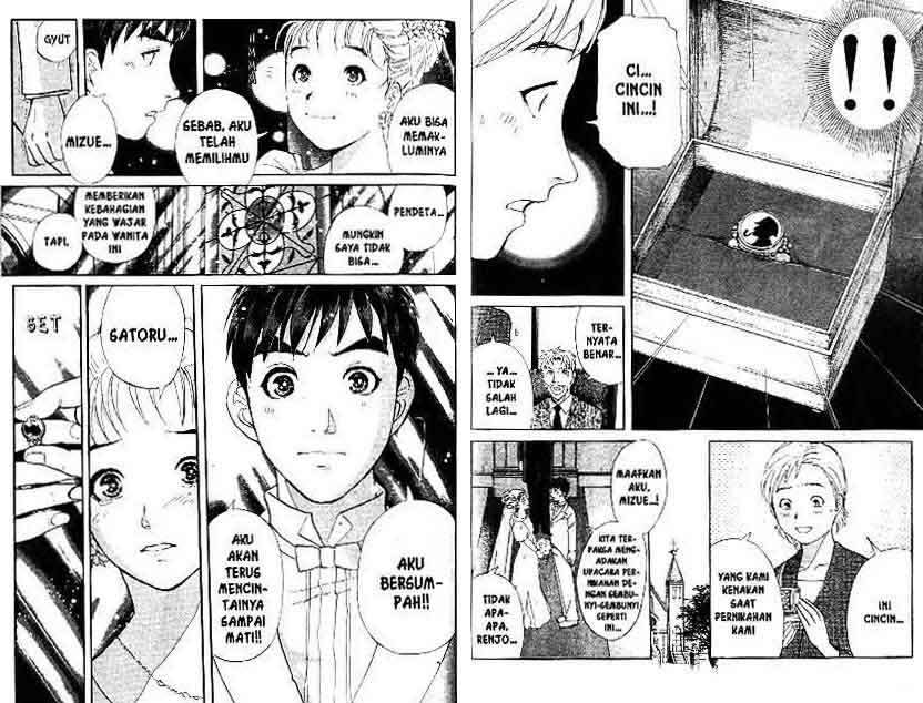 Detective School Q Chapter 15 Gambar 32