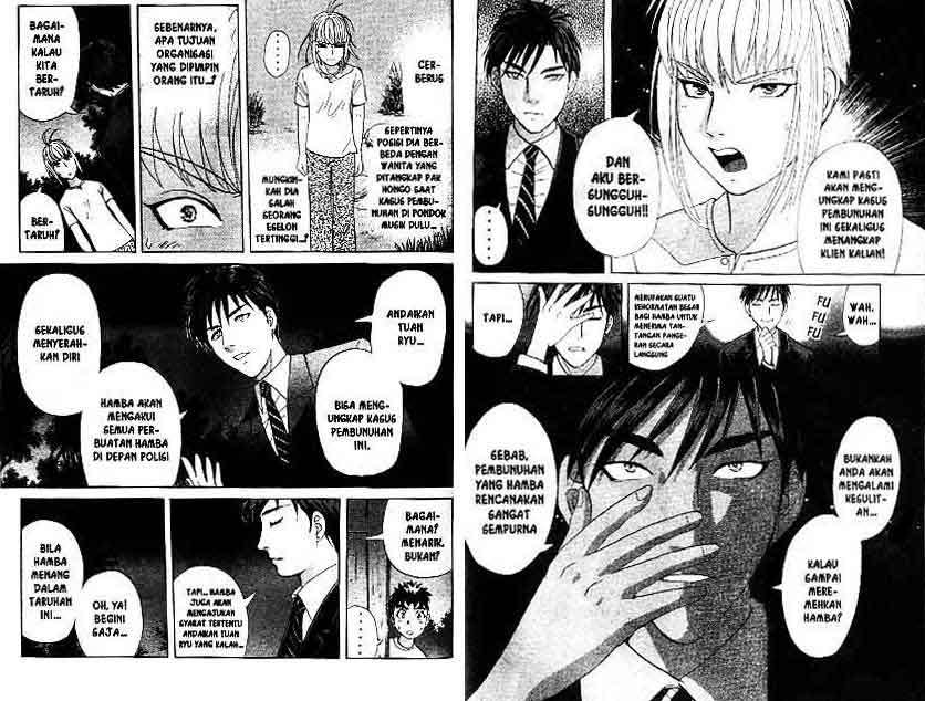 Detective School Q Chapter 14 Gambar 4