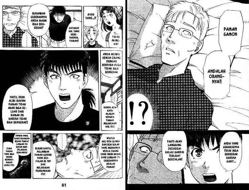 Detective School Q Chapter 14 Gambar 41