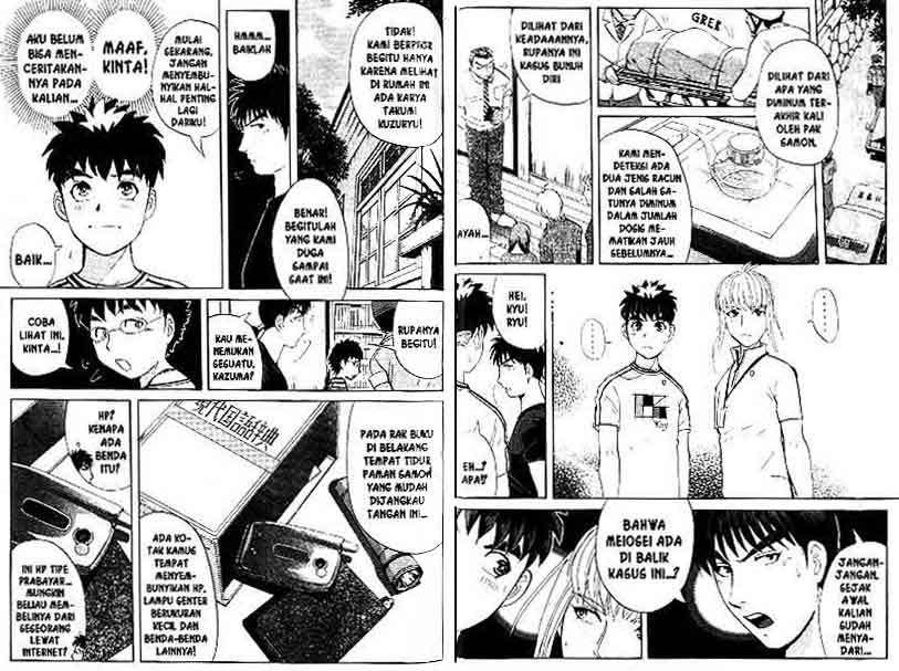 Detective School Q Chapter 14 Gambar 50