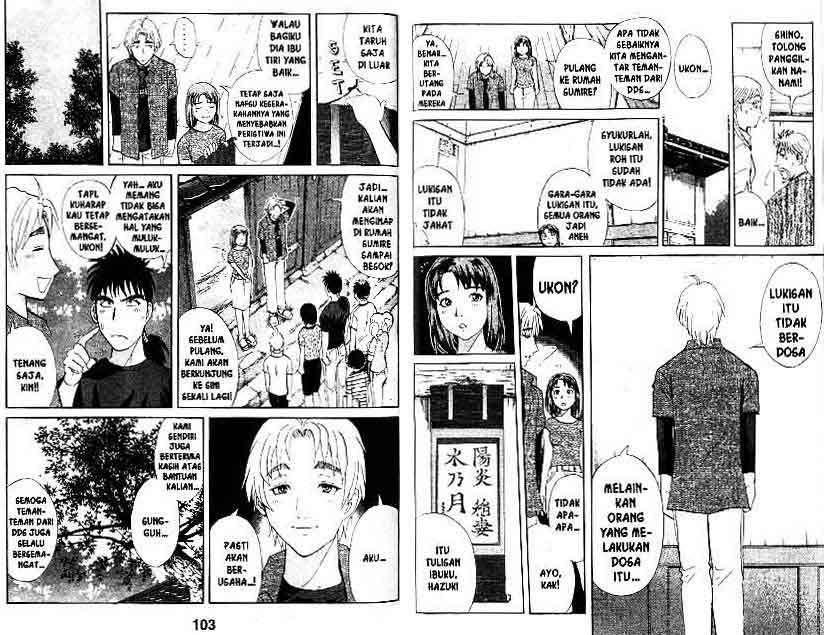 Detective School Q Chapter 14 Gambar 52