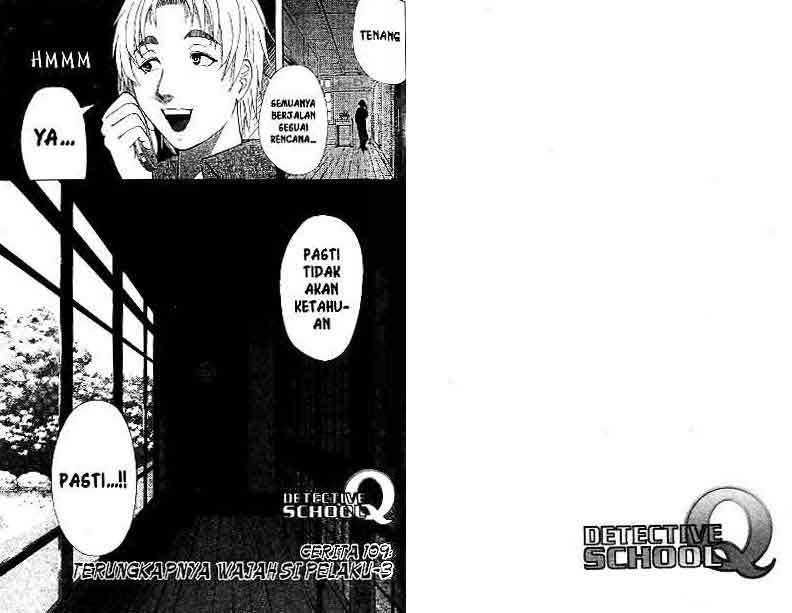 Detective School Q Chapter 14 Gambar 57