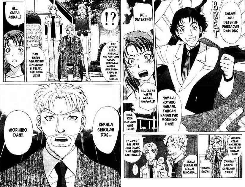 Detective School Q Chapter 14 Gambar 64