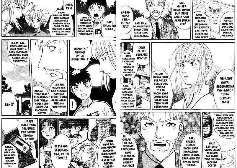 Detective School Q Chapter 14 Gambar 67