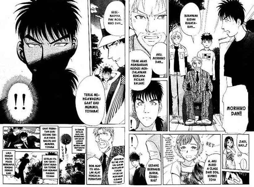 Detective School Q Chapter 14 Gambar 82