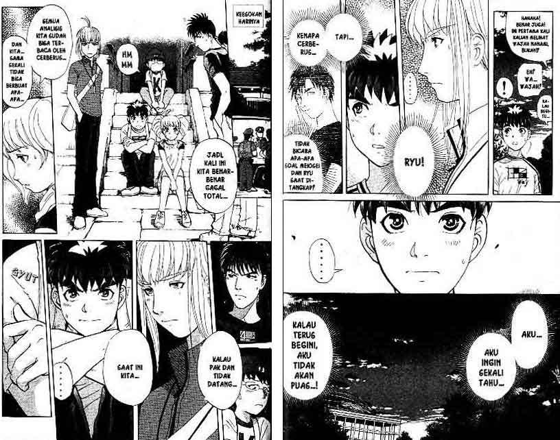 Detective School Q Chapter 14 Gambar 85