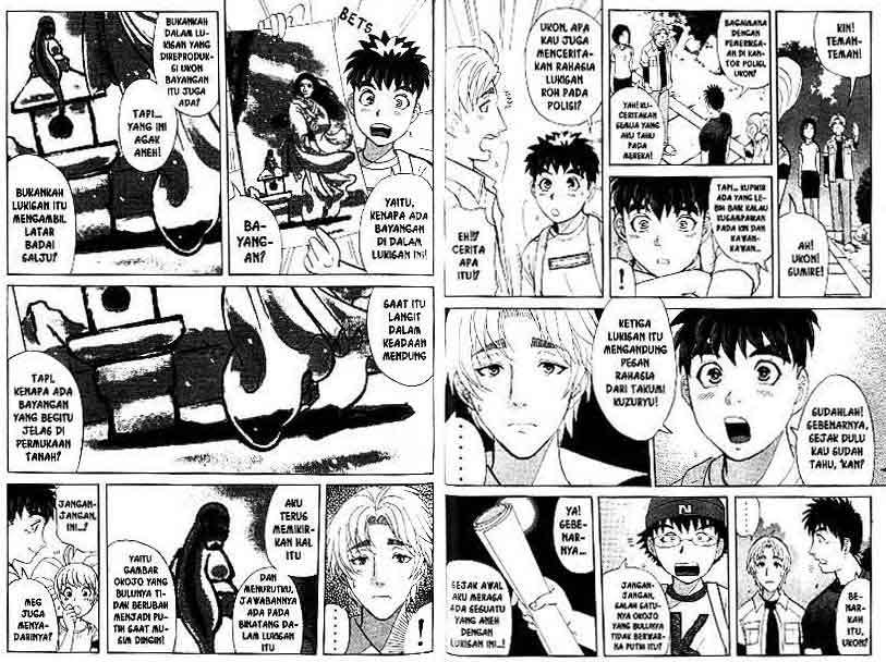Detective School Q Chapter 14 Gambar 86