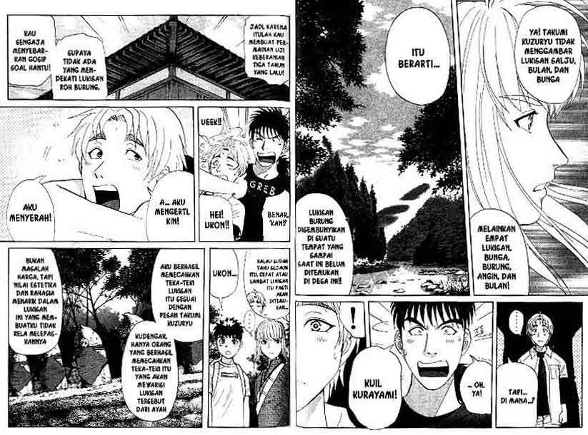 Detective School Q Chapter 14 Gambar 88