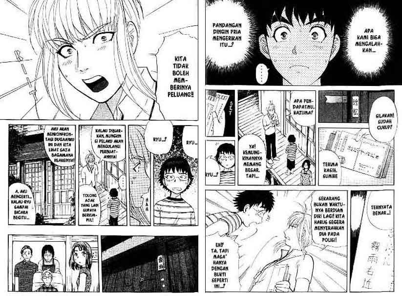Detective School Q Chapter 14 Gambar 12