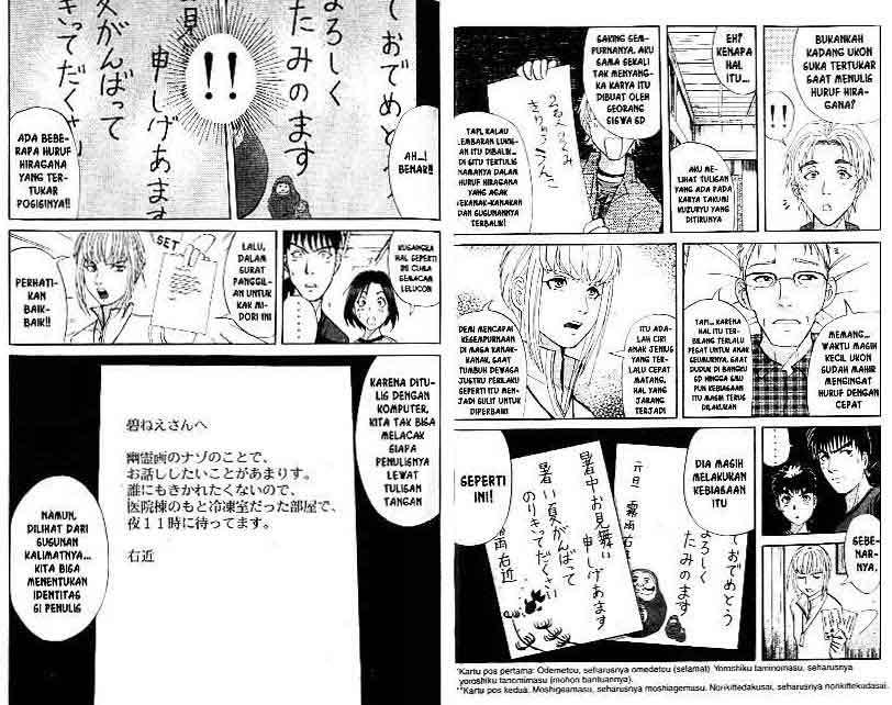 Detective School Q Chapter 14 Gambar 14