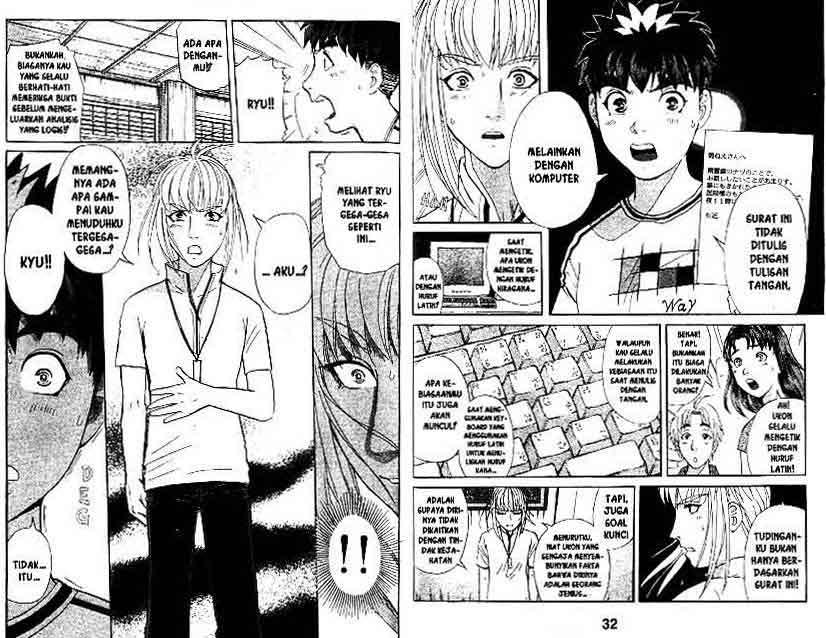 Detective School Q Chapter 14 Gambar 17