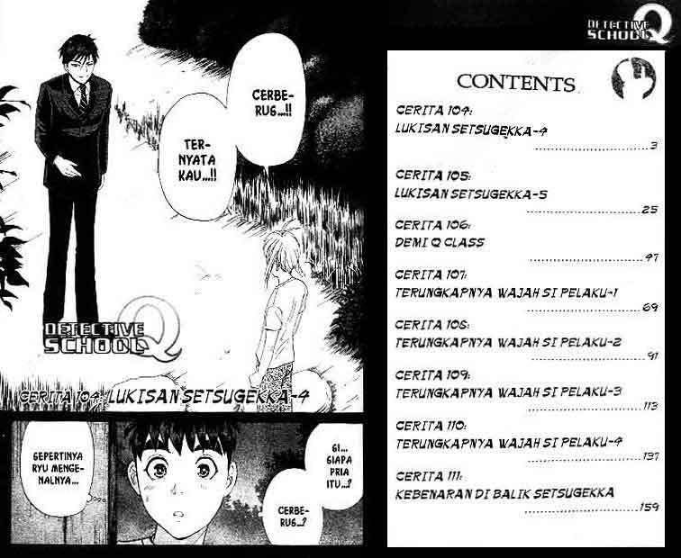 Manga Detective School Q Chapter 14 gambar nomor 2