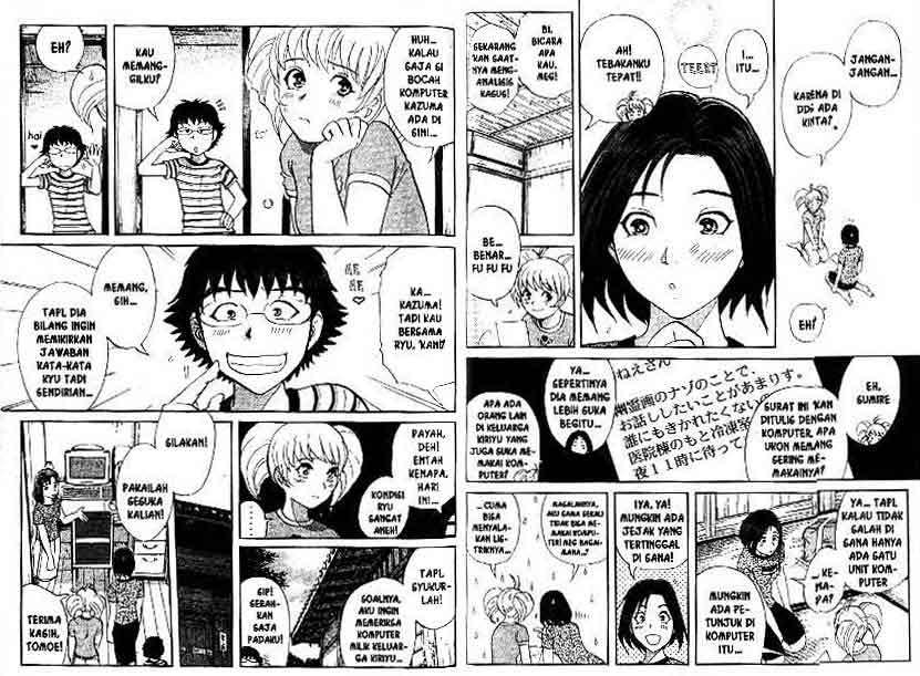 Detective School Q Chapter 14 Gambar 21