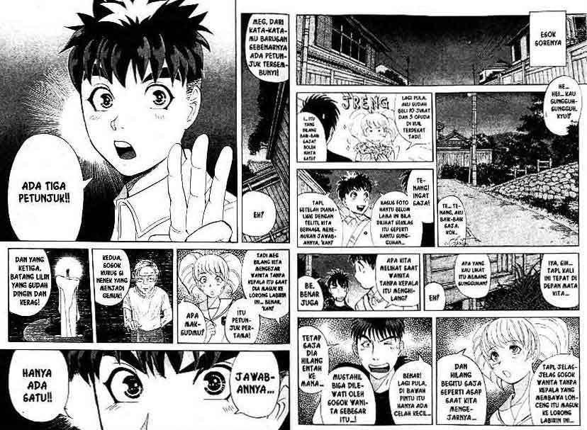 Detective School Q Chapter 13 Gambar 5