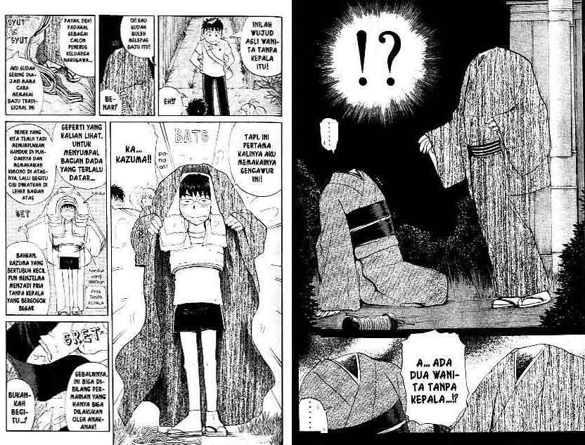 Detective School Q Chapter 13 Gambar 7