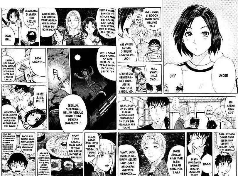 Detective School Q Chapter 13 Gambar 74