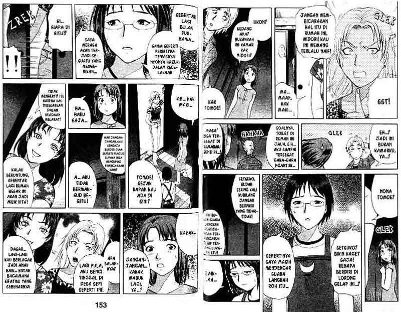 Detective School Q Chapter 13 Gambar 77