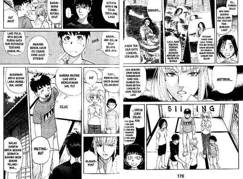 Detective School Q Chapter 13 Gambar 86