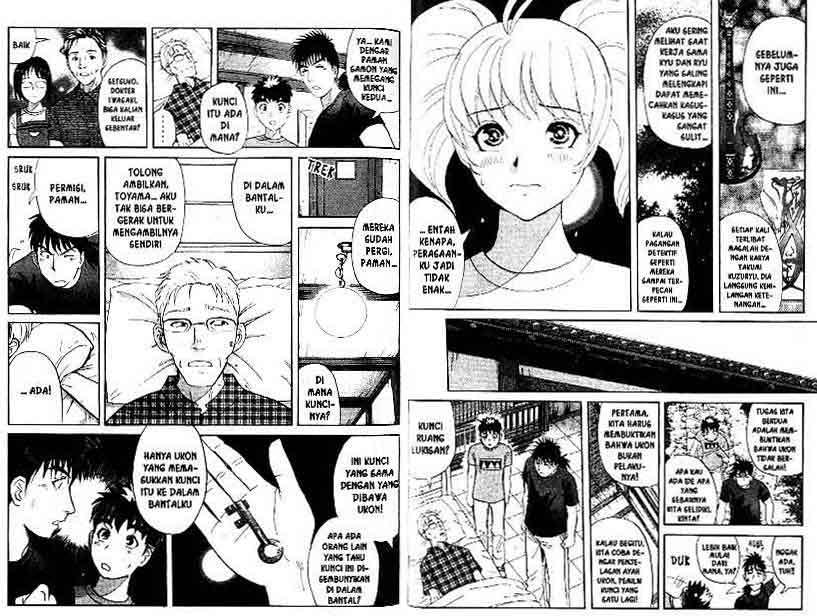 Detective School Q Chapter 13 Gambar 88