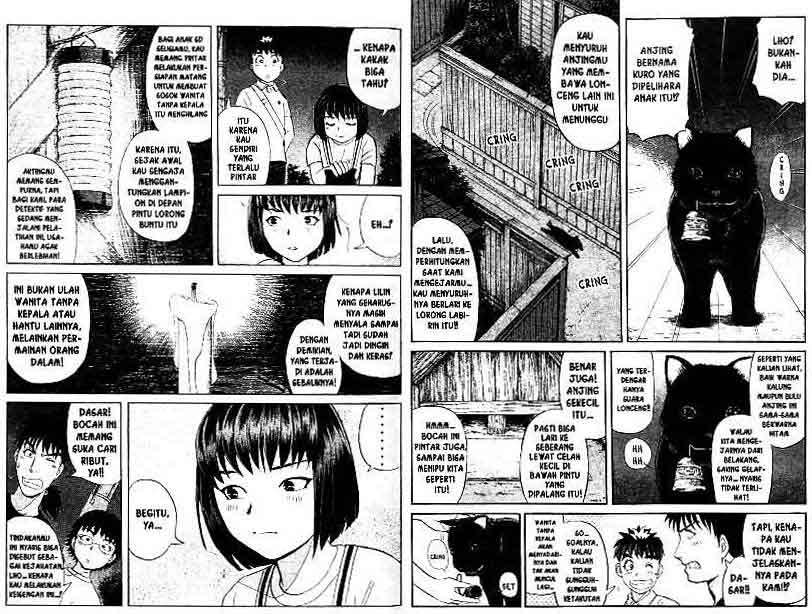 Detective School Q Chapter 13 Gambar 9