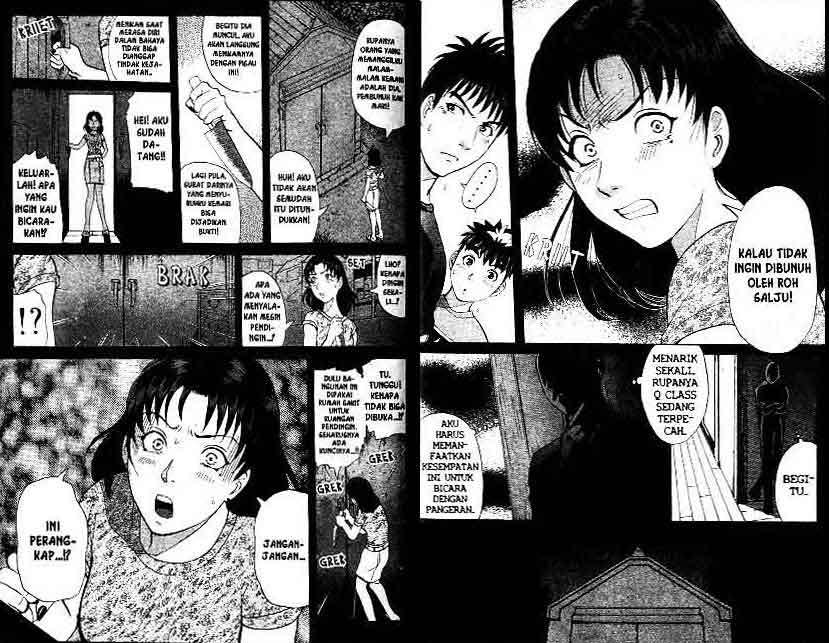 Detective School Q Chapter 13 Gambar 90