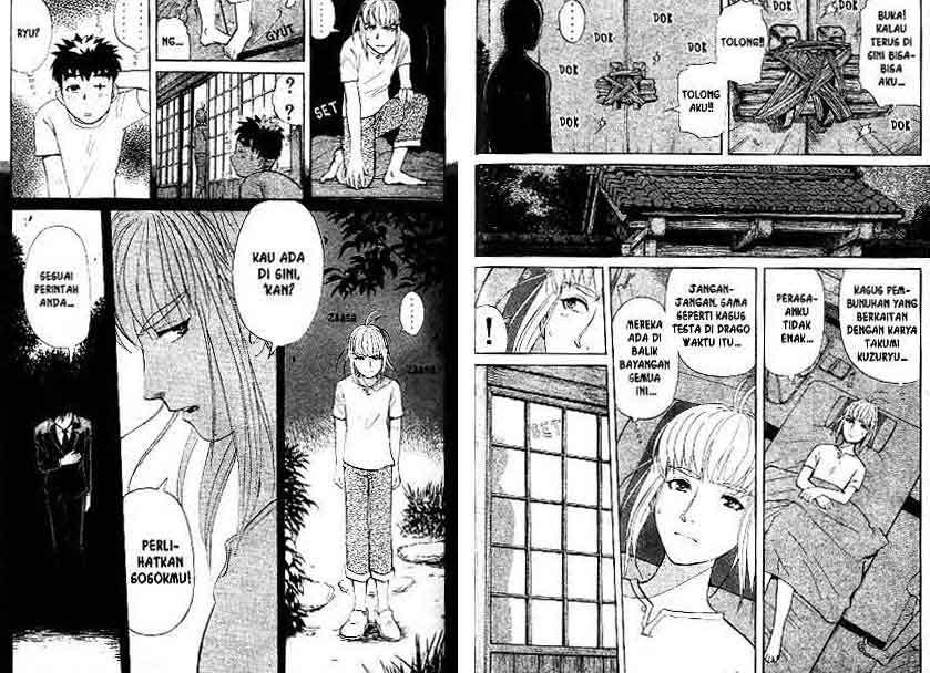 Detective School Q Chapter 13 Gambar 91