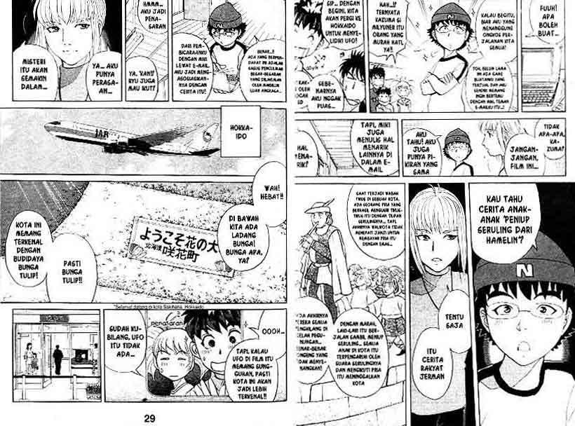 Detective School Q Chapter 13 Gambar 15