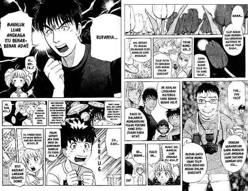 Detective School Q Chapter 13 Gambar 26