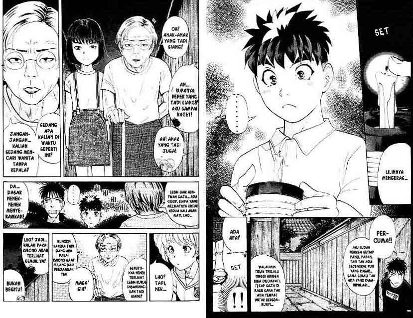 Detective School Q Chapter 13 Gambar 3