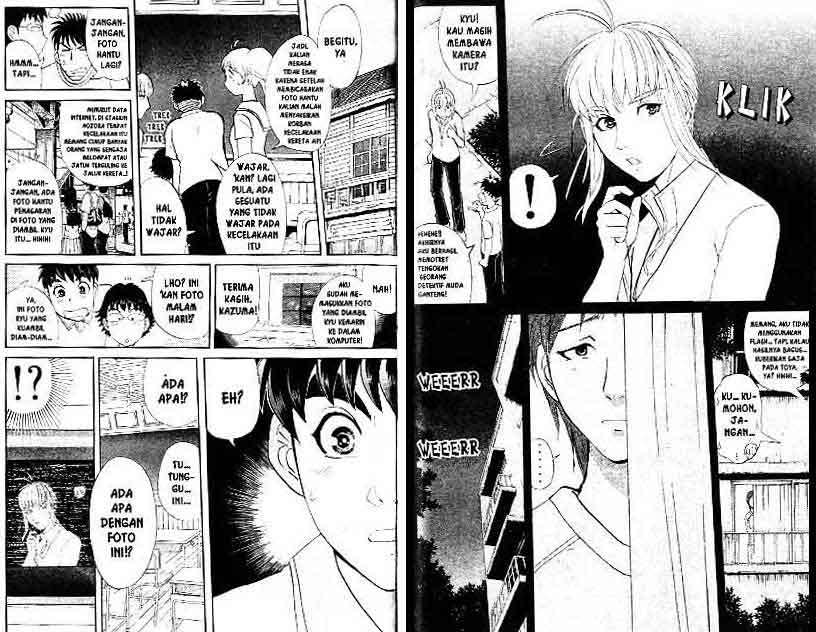 Detective School Q Chapter 12 Gambar 68