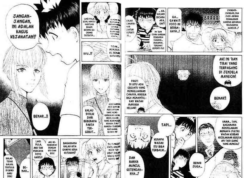 Detective School Q Chapter 12 Gambar 71