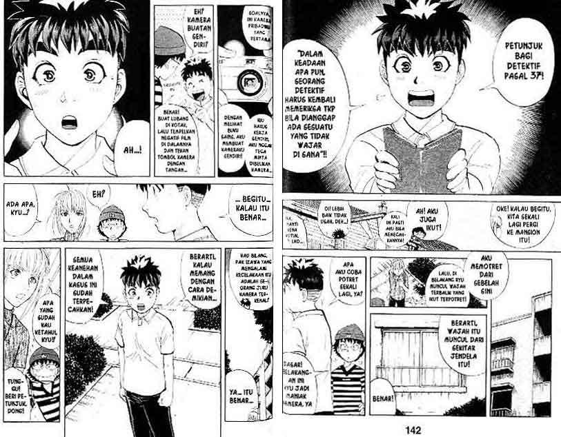 Detective School Q Chapter 12 Gambar 72