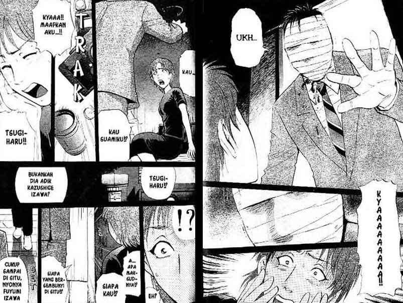 Detective School Q Chapter 12 Gambar 75