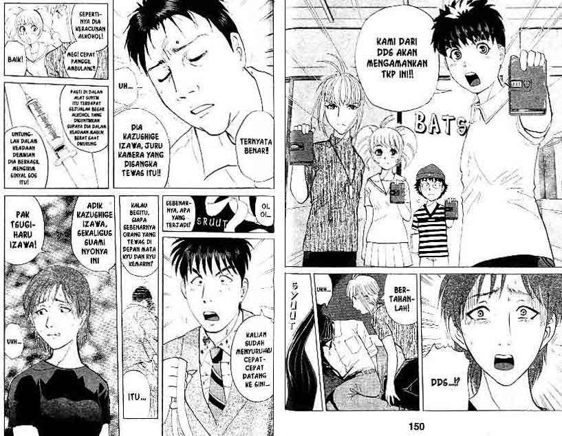 Detective School Q Chapter 12 Gambar 76