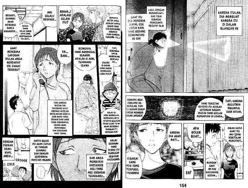 Detective School Q Chapter 12 Gambar 78