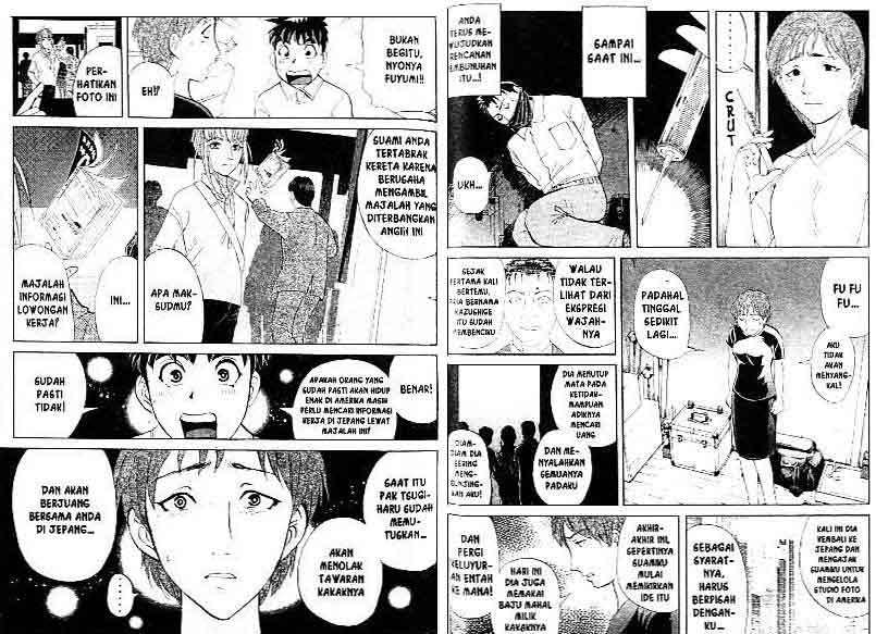 Detective School Q Chapter 12 Gambar 79