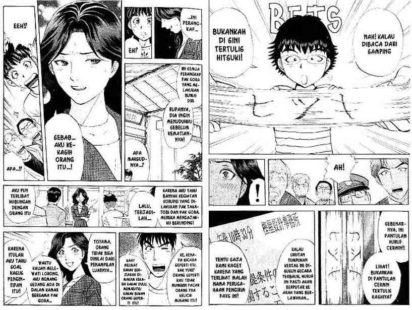 Detective School Q Chapter 12 Gambar 9