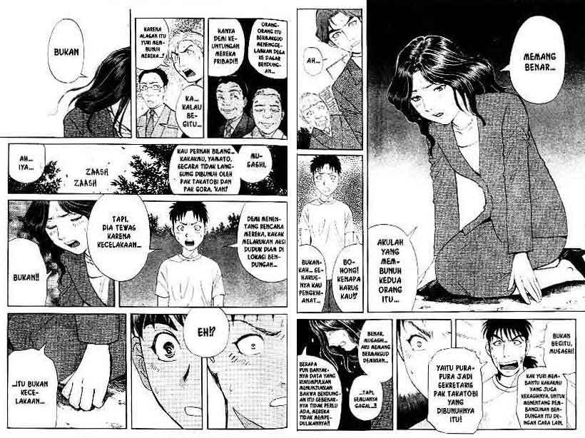 Detective School Q Chapter 12 Gambar 17