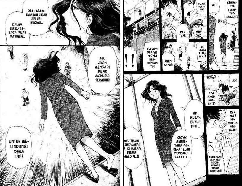 Detective School Q Chapter 12 Gambar 20