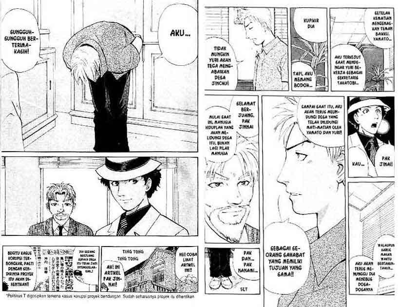 Detective School Q Chapter 12 Gambar 26