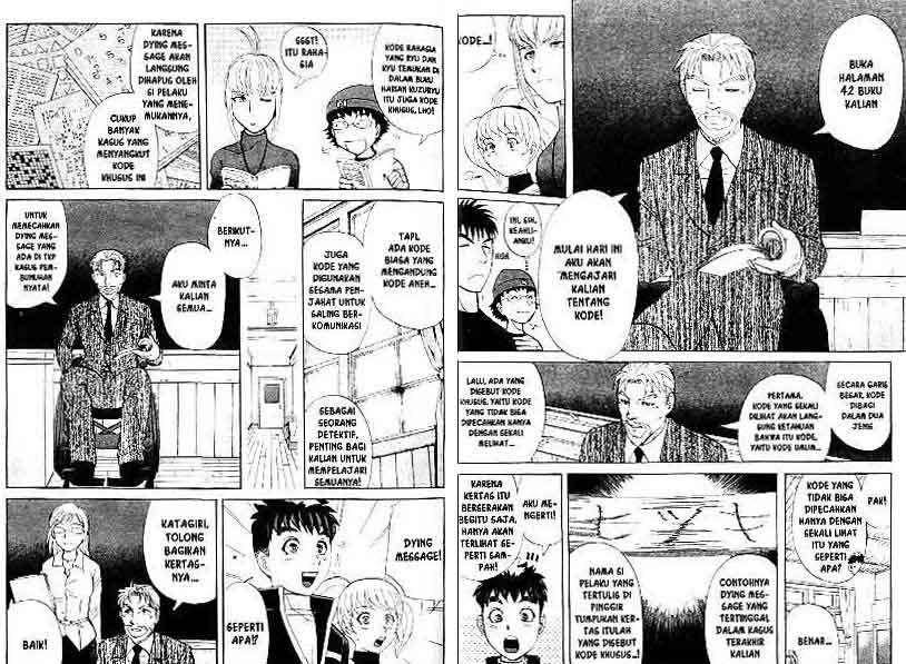 Detective School Q Chapter 12 Gambar 28