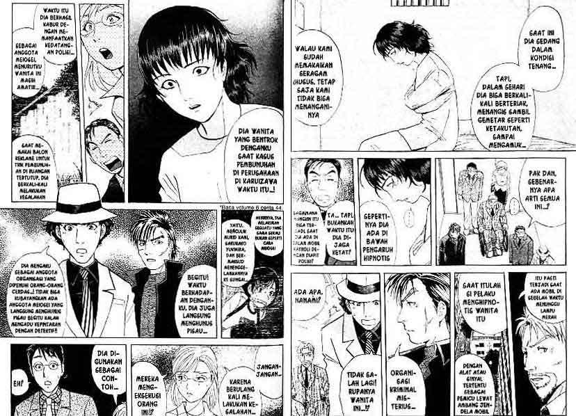 Detective School Q Chapter 12 Gambar 32