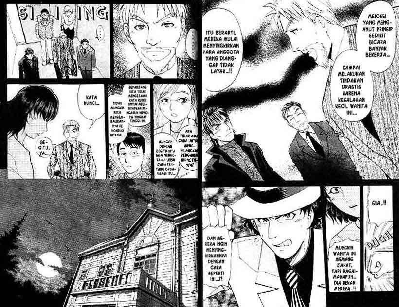 Detective School Q Chapter 12 Gambar 33