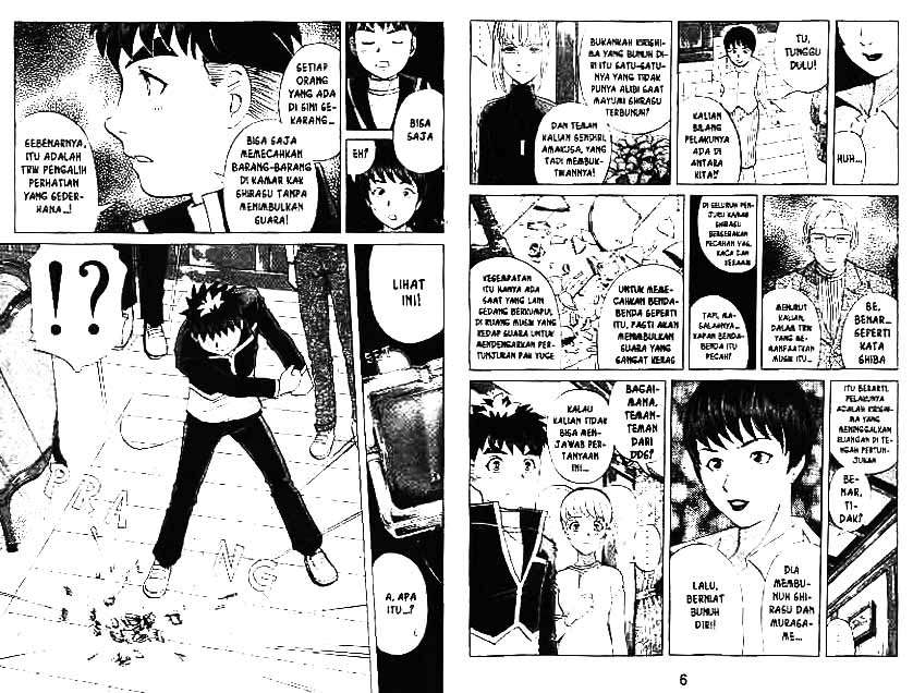 Detective School Q Chapter 10 Gambar 4