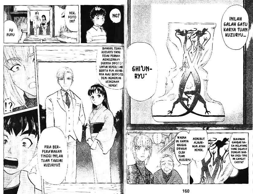 Detective School Q Chapter 10 Gambar 81