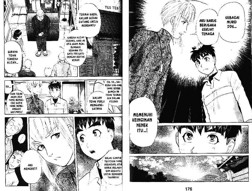 Detective School Q Chapter 10 Gambar 89