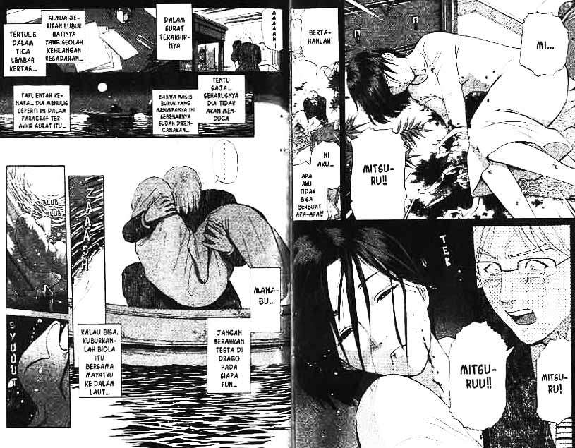 Detective School Q Chapter 10 Gambar 18