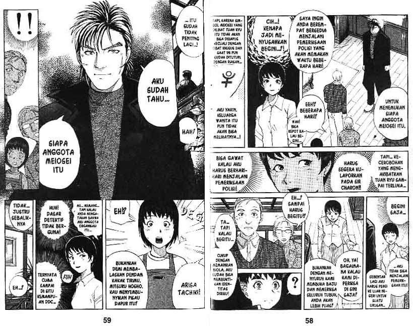 Detective School Q Chapter 10 Gambar 30